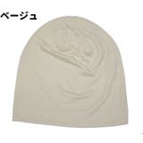 ビーニー ニット帽 メンズ | PlusNao | 詳細画像8