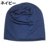 ビーニー ニット帽 メンズ | PlusNao | 詳細画像9