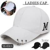 キャップ リング付き 野球帽 | PlusNao | 詳細画像1 