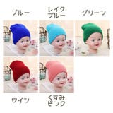 ニット帽 キッズ ベビー | PlusNao | 詳細画像17 