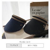 サンバイザー レディース 麦わら | PlusNao | 詳細画像20 