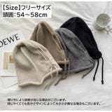 ニット帽 ワッチキャップ ロールアップ | PlusNao | 詳細画像17 