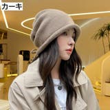 ニット帽 ワッチキャップ ロールアップ | PlusNao | 詳細画像4 