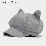キャスケット 帽子 ぼうし | PlusNao | 詳細画像13