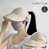 キャップ 帽子 レディース | PlusNao | 詳細画像1 
