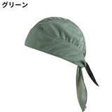 インナーキャップ サイクルキャップ メンズ | PlusNao | 詳細画像11 