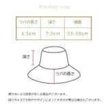 バケットハット 帽子 リバーシブル | PlusNao | 詳細画像20
