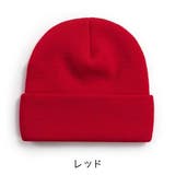ニット帽 ワッチ ニットキャップ | PlusNao | 詳細画像10 