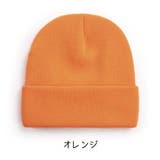 ニット帽 ワッチ ニットキャップ | PlusNao | 詳細画像11 
