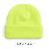 ニット帽 ワッチ ニットキャップ | PlusNao | 詳細画像12 