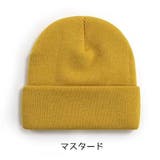 ニット帽 ワッチ ニットキャップ | PlusNao | 詳細画像13 