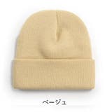 ニット帽 ワッチ ニットキャップ | PlusNao | 詳細画像14 