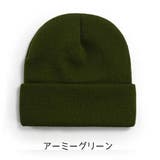 ニット帽 ワッチ ニットキャップ | PlusNao | 詳細画像16 