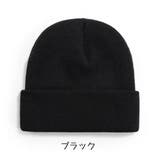 ニット帽 ワッチ ニットキャップ | PlusNao | 詳細画像5 