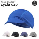 サイクルキャップ 帽子 ぼうし | PlusNao | 詳細画像1 