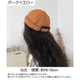 ロールキャップ フィッシャーマンキャップ ロール帽 | PlusNao | 詳細画像19