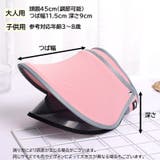 サンバイザー 帽子 大人用 | PlusNao | 詳細画像14 