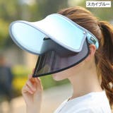 サンバイザー 帽子 大人用 | PlusNao | 詳細画像4 