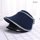 サンバイザー 帽子 大人用 | PlusNao | 詳細画像9 