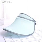 サンバイザー 帽子 大人用 | PlusNao | 詳細画像17 