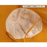 サンハット 帽子 ベビー | PlusNao | 詳細画像11 