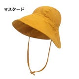 サンハット 帽子 ベビー | PlusNao | 詳細画像16 