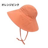 サンハット 帽子 ベビー | PlusNao | 詳細画像17 