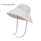 サンハット 帽子 ベビー | PlusNao | 詳細画像18 