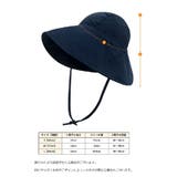 サンハット 帽子 ベビー | PlusNao | 詳細画像20 