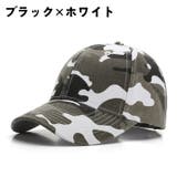 ベースボールキャップ 野球帽 キッズ | PlusNao | 詳細画像10