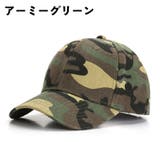 ベースボールキャップ 野球帽 キッズ | PlusNao | 詳細画像11