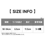 ベースボールキャップ 野球帽 キッズ | PlusNao | 詳細画像12