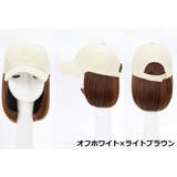 帽子付きウィッグ 帽子ウィッグ キャップウィッグ | PlusNao | 詳細画像11 