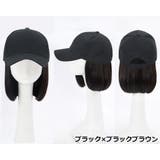 帽子付きウィッグ 帽子ウィッグ キャップウィッグ | PlusNao | 詳細画像5 