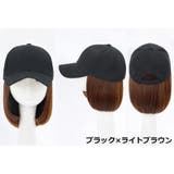 帽子付きウィッグ 帽子ウィッグ キャップウィッグ | PlusNao | 詳細画像7 