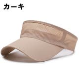 サンバイザー 帽子 レディース | PlusNao | 詳細画像11