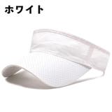 サンバイザー 帽子 レディース | PlusNao | 詳細画像13