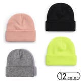 ニットキャップ ニット帽 レディース | PlusNao | 詳細画像1 