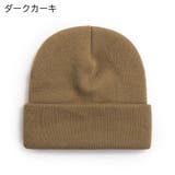 ニットキャップ ニット帽 レディース | PlusNao | 詳細画像12 
