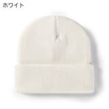 ニットキャップ ニット帽 レディース | PlusNao | 詳細画像13 