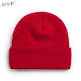 ニットキャップ ニット帽 レディース | PlusNao | 詳細画像15 