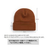 ニットキャップ ニット帽 レディース | PlusNao | 詳細画像20 