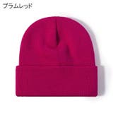 ニットキャップ ニット帽 レディース | PlusNao | 詳細画像14 