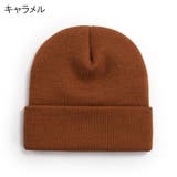 ニットキャップ ニット帽 レディース | PlusNao | 詳細画像15 