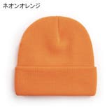 ニットキャップ ニット帽 レディース | PlusNao | 詳細画像18 
