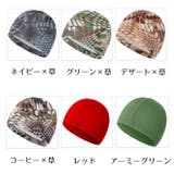 サイクルキャップ サイクリング インナーキャップ | PlusNao | 詳細画像16 