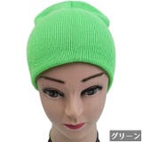 ニット帽 無地ビーニー ニット帽 | PlusNao | 詳細画像5 