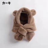 フードマフラー フードウォーマー 帽子 | PlusNao | 詳細画像11 