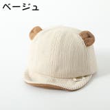 帽子 キャップ ベビー | PlusNao | 詳細画像12