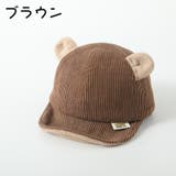 帽子 キャップ ベビー | PlusNao | 詳細画像13